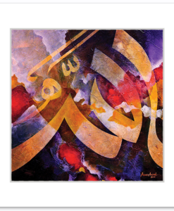 Alternative view of Merciful  - Paper Prints