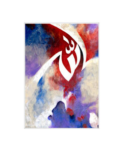 Alternative view of Allah (God)