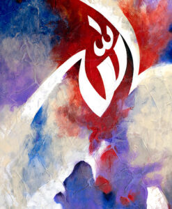 Allah (God)