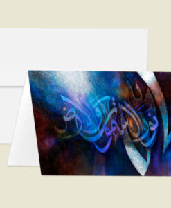 Alternative view of Universe- Greeting Card